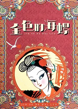 97se狠狠狠综合亚洲狠狠