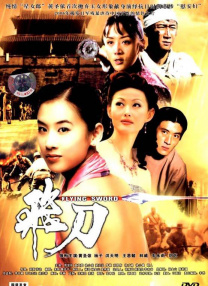 久久久免费高清电视剧观看